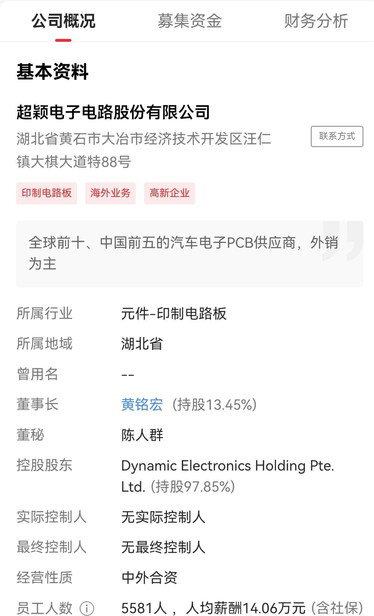 微信图片_20251013123611_1119_89.jpg
