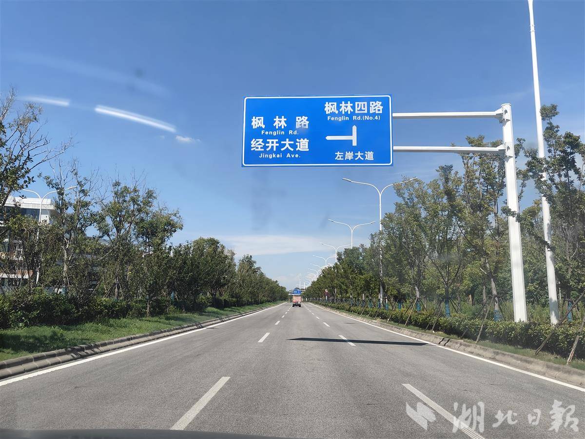 左岸大道路面段2.jpg