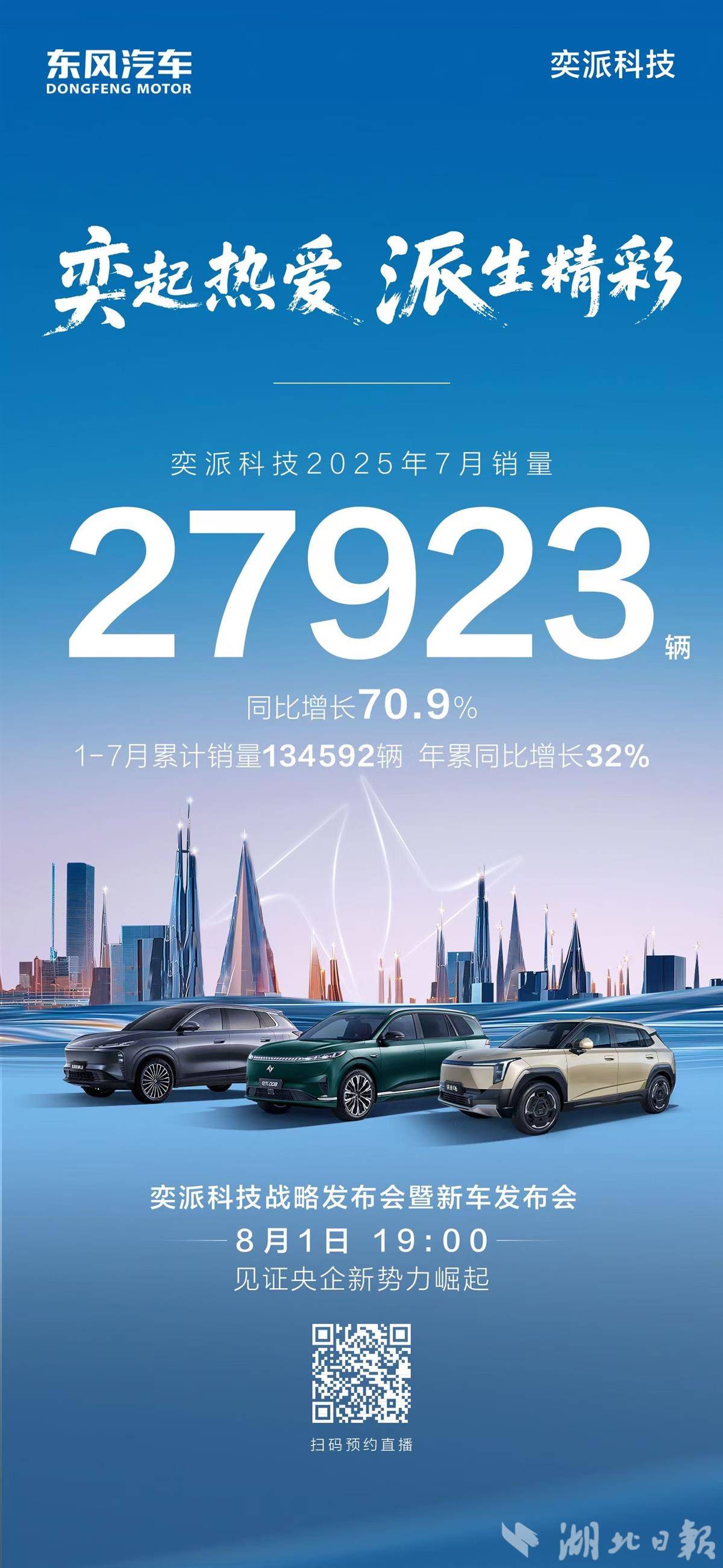 微信图片_2025-08-01_110813_251.jpg