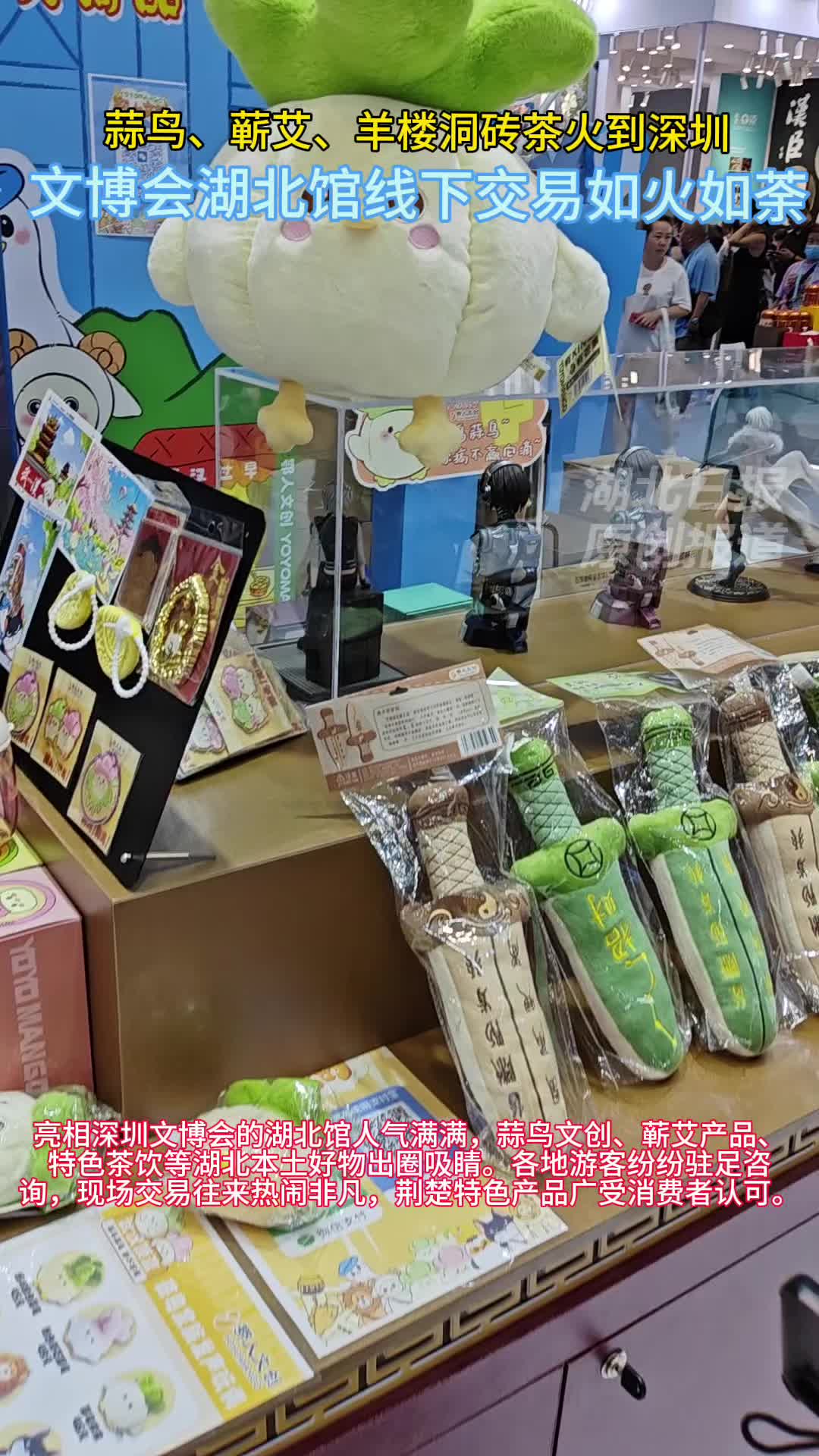 不止于“秀”，文博会湖北团“AI方阵”展现产业新动能