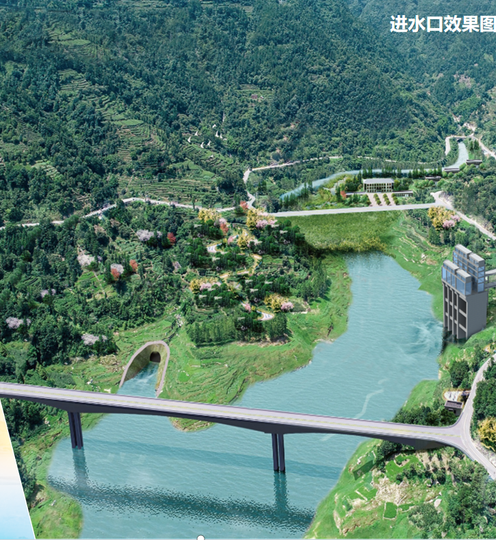 工程进水口效果图.png