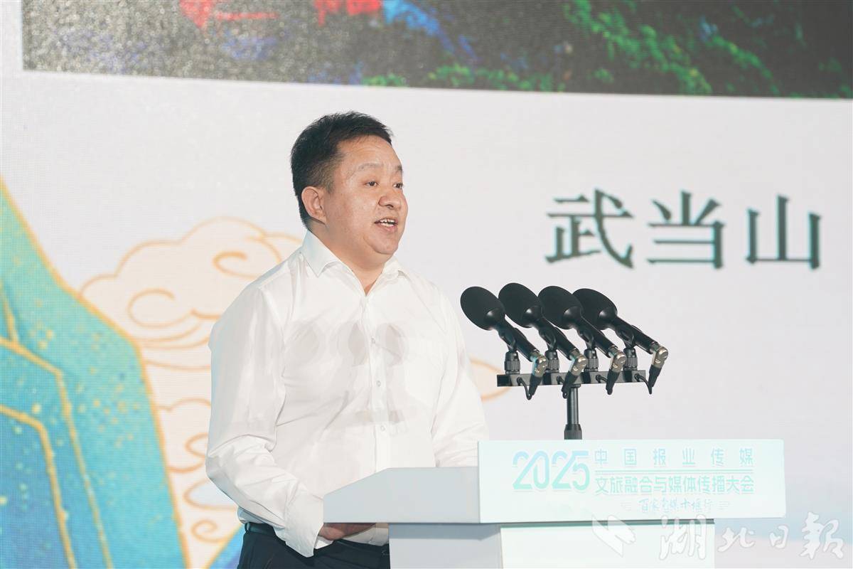 十堰日报社总编辑 马会骏.JPG