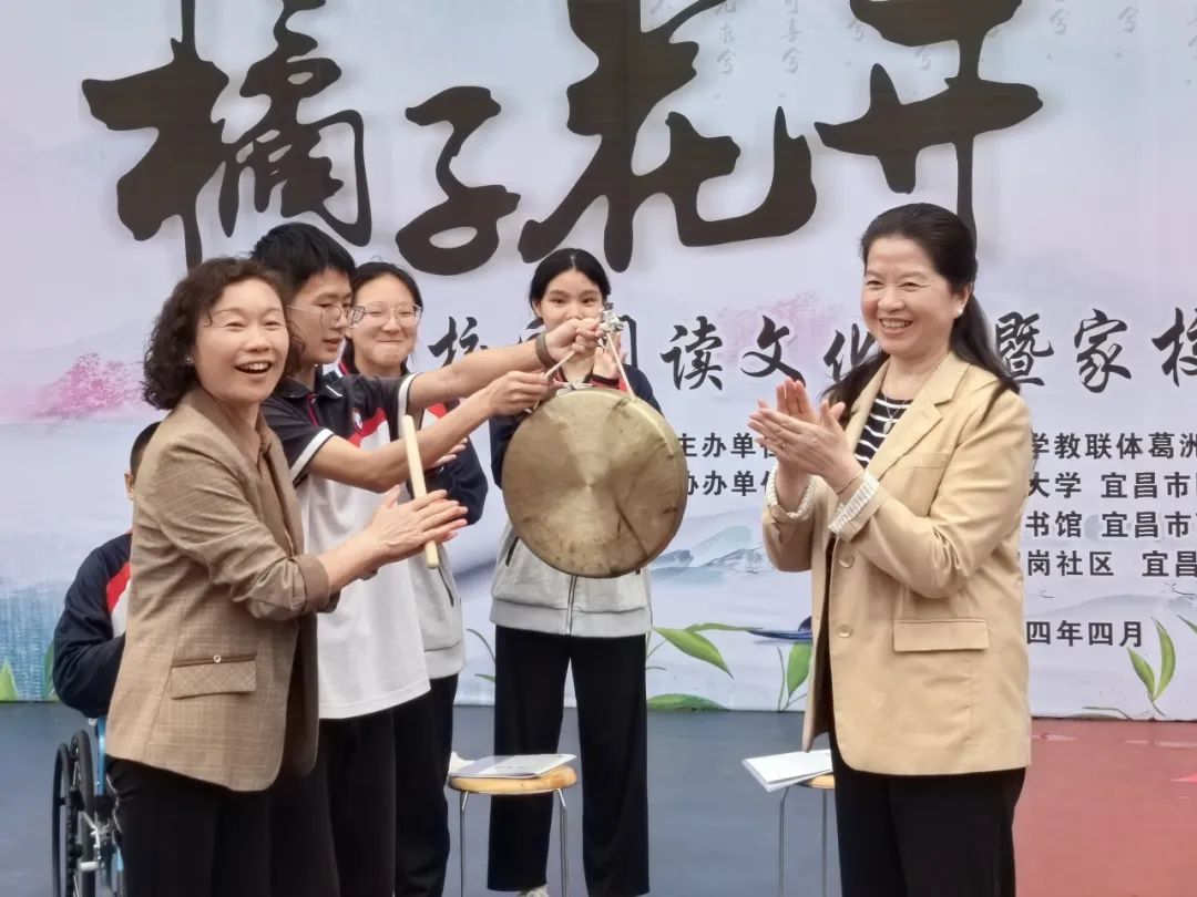 橘子花开 阅见美好 —— 我们的阅读文化节这样过.