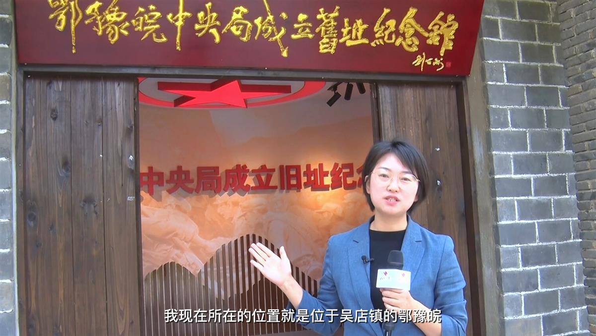 广水市吴店镇追风逐日向新而行