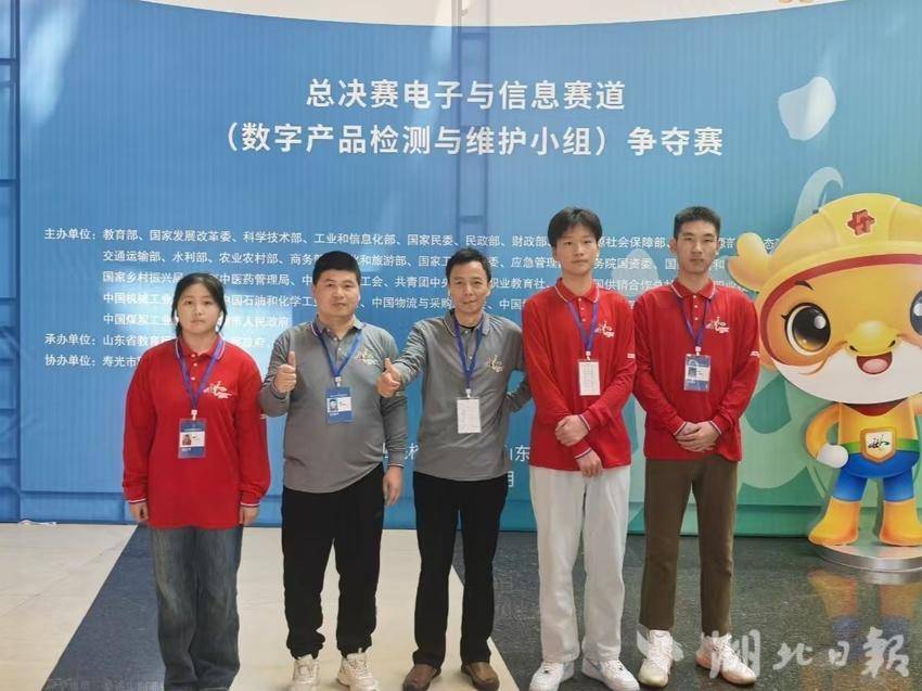 微信图片_20241104173745.jpg.jpg