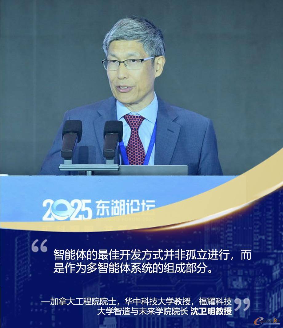 加拿大工程院院士，华中科技大学沈卫明教授