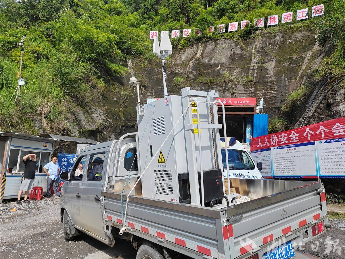 险情发生后，湖北移动紧急调配物资赶往咸丰县曲水镇抢险现场（受访者供图）.jpg