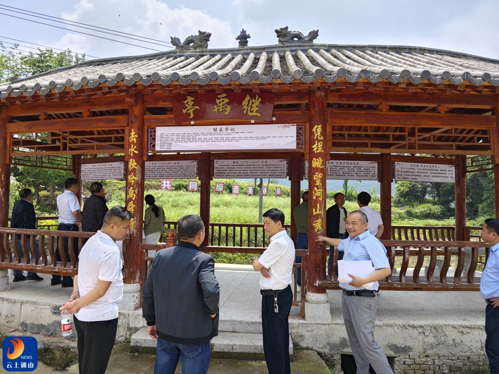 通山黄沙铺镇阮英法图片