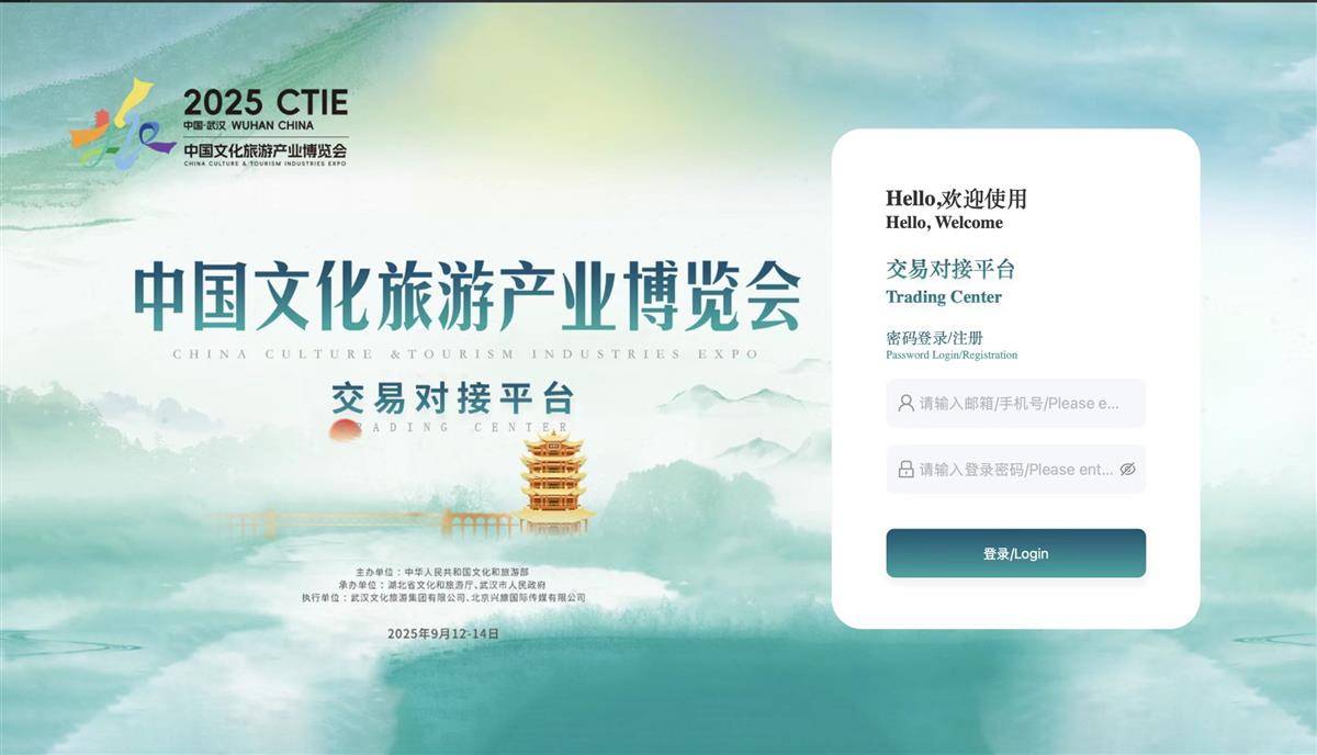 微信图片_2025-08-18_214417_331.jpg