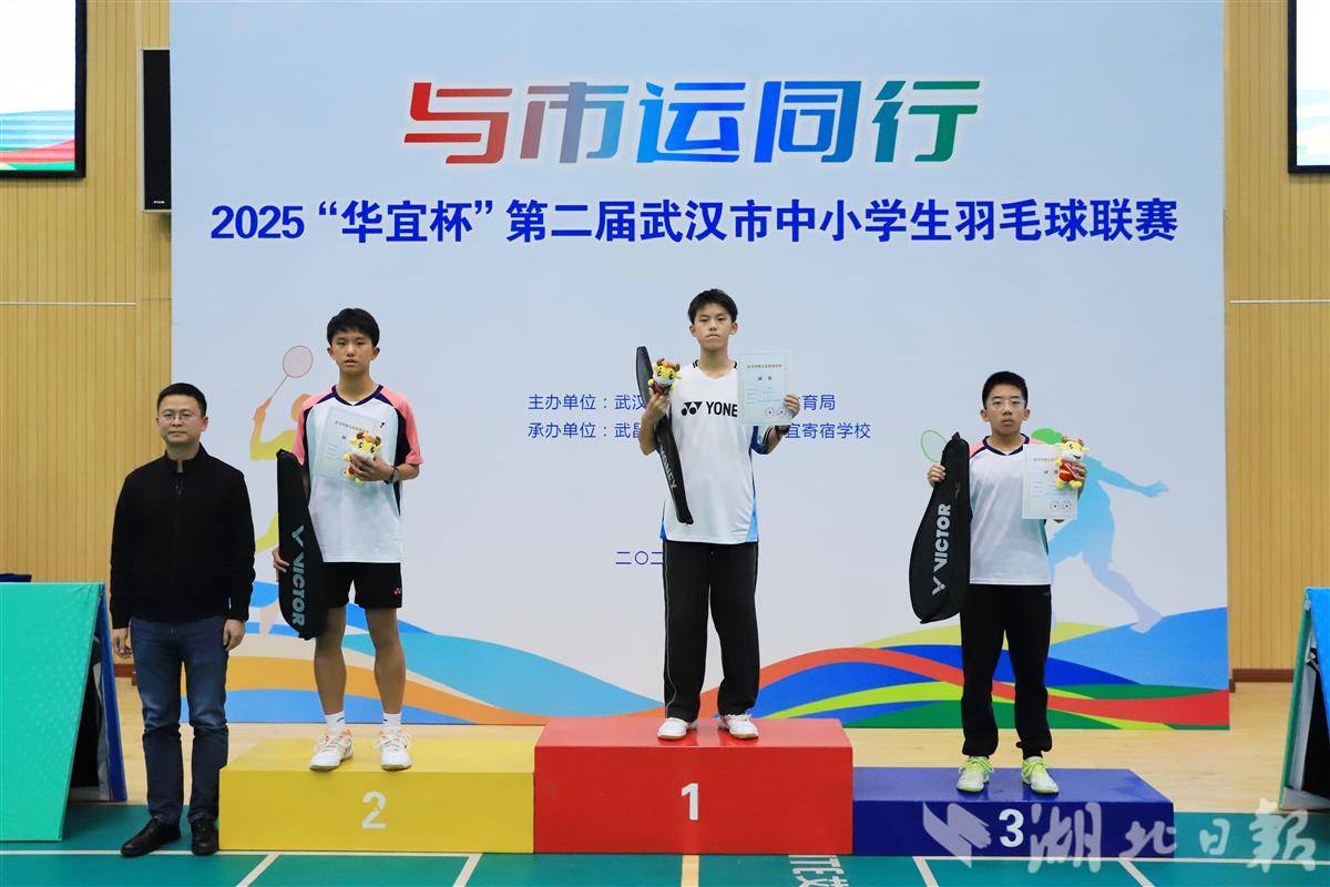 初中组男单前三名被华宜寄包揽.JPG 初中组男单前三名被华宜寄包揽.JPG