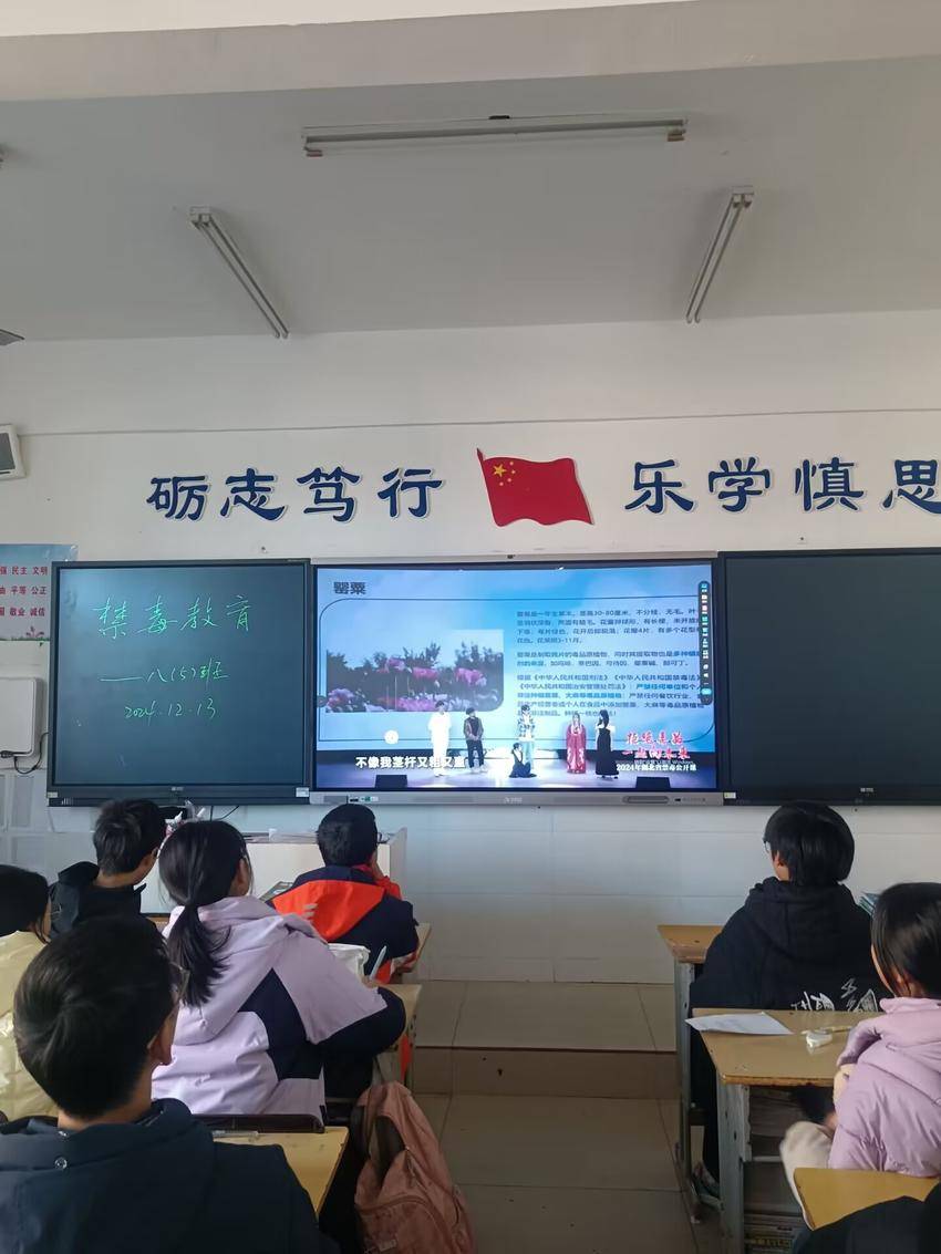 禁毒宣传进校园筑牢坚实防火墙广水市陈巷镇中心中学开展禁毒宣传活动