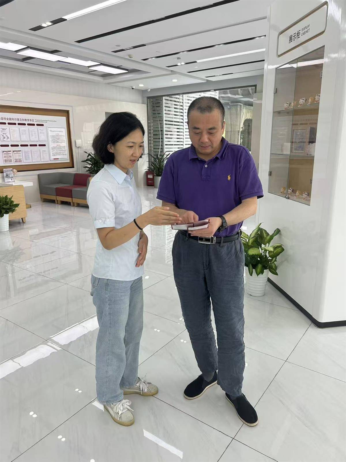 个人消费贷款贴息.jpg
