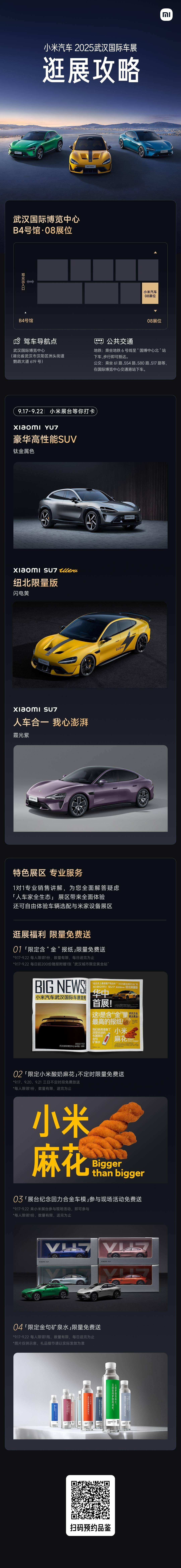 微信图片_20250915102139_13_987.jpg