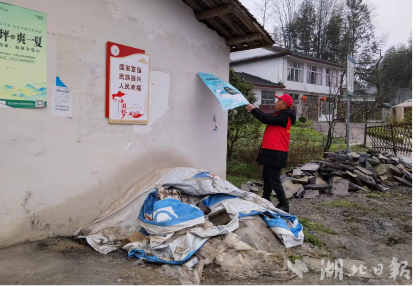 利川东城白鹊山村:环境勤整治 家园换新颜