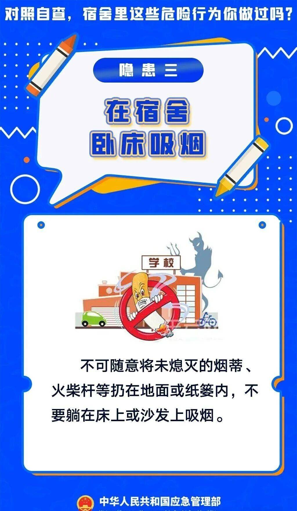 微信图片_2026-03-02_163741_292.jpg 微信图片_2026-03-02_163741_292.jpg