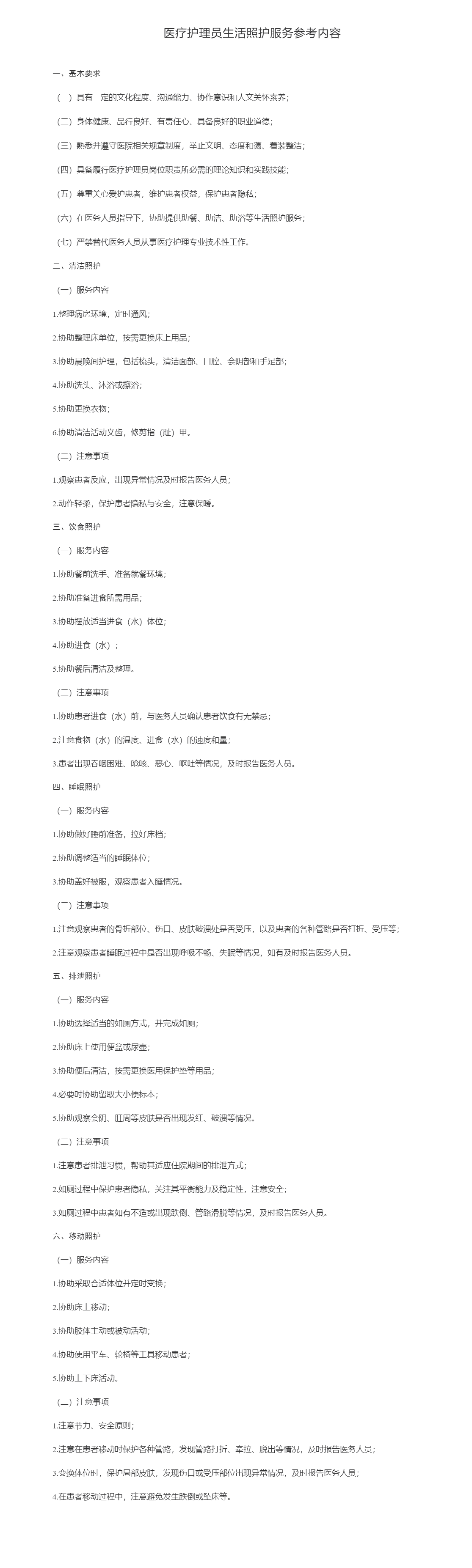 QQ截图20250904152017.png