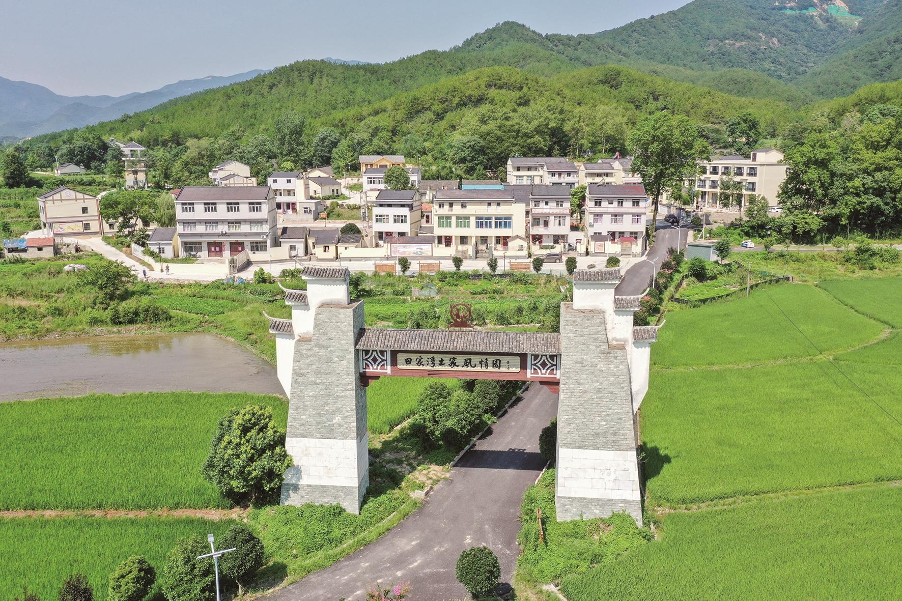 苍翠环抱间的田家湾□楚天都市报极目新闻记者 孙泽宇 摄影:楚天都市