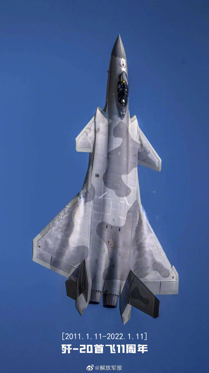 歼20成功首飞11周年感谢有你守卫祖国蓝天