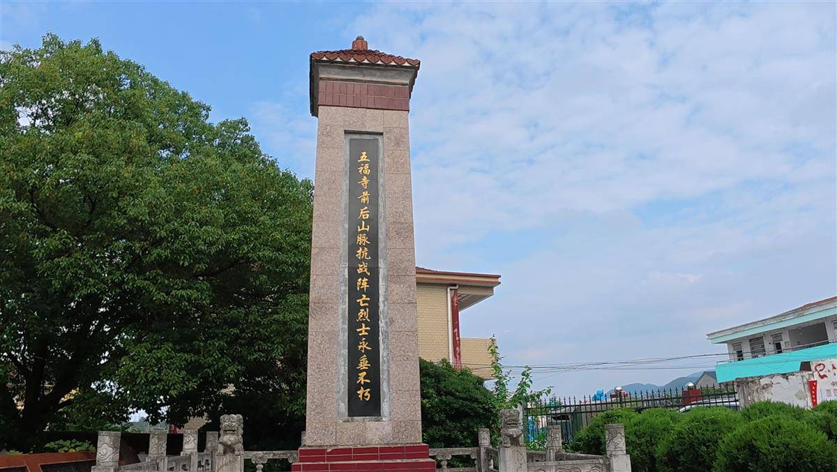 纪念碑 微信图片_20250626002946.jpg