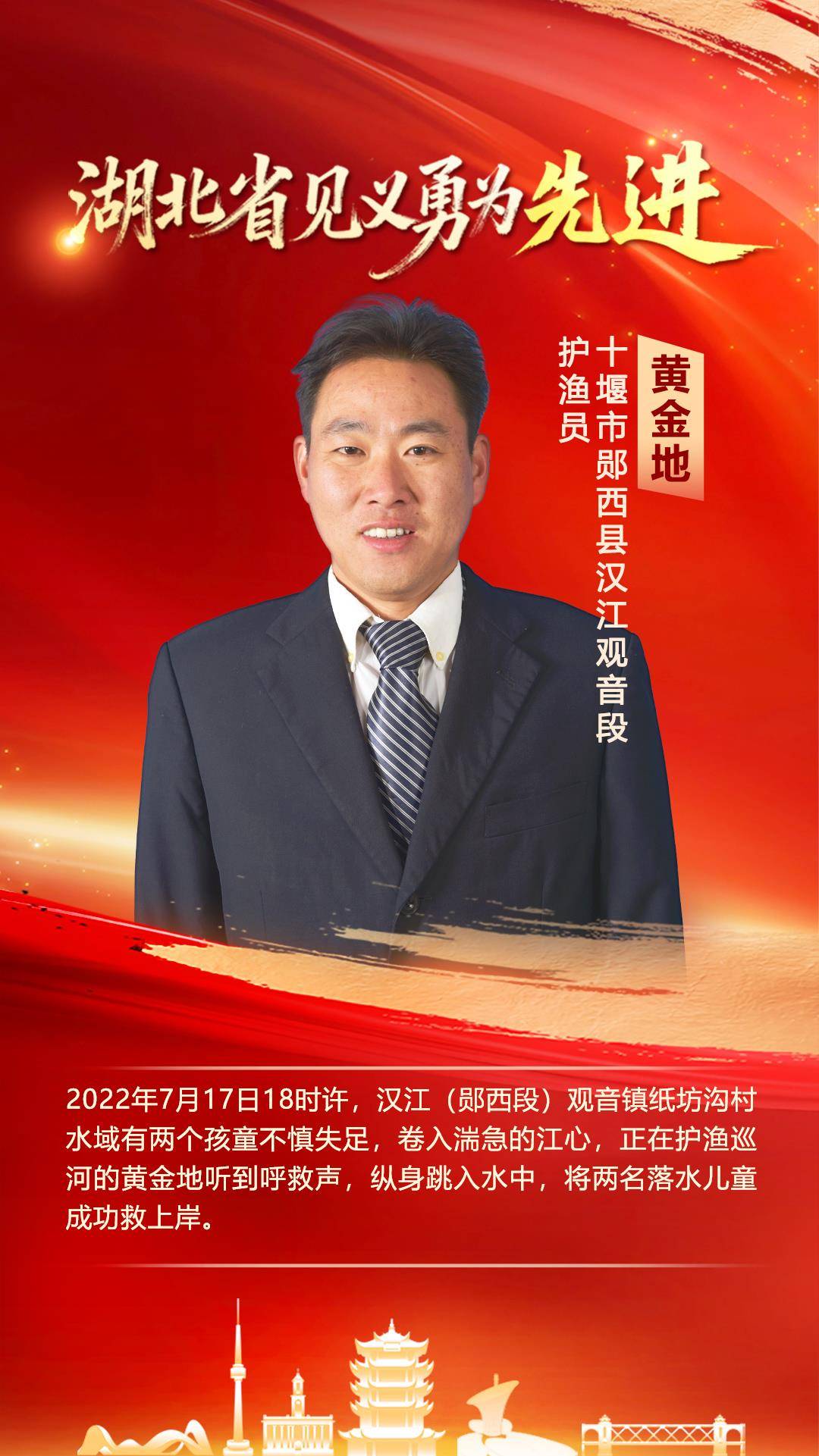 18先进黄金地.jpg 18先进黄金地.jpg