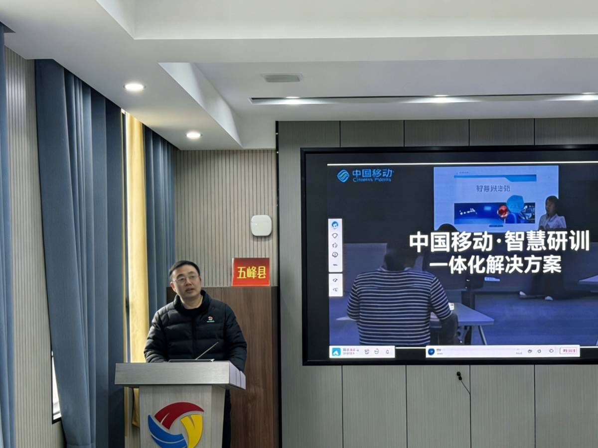 湖北移动创新打造“AI智慧研训平台”，助力教育数字化转型升级.jpg