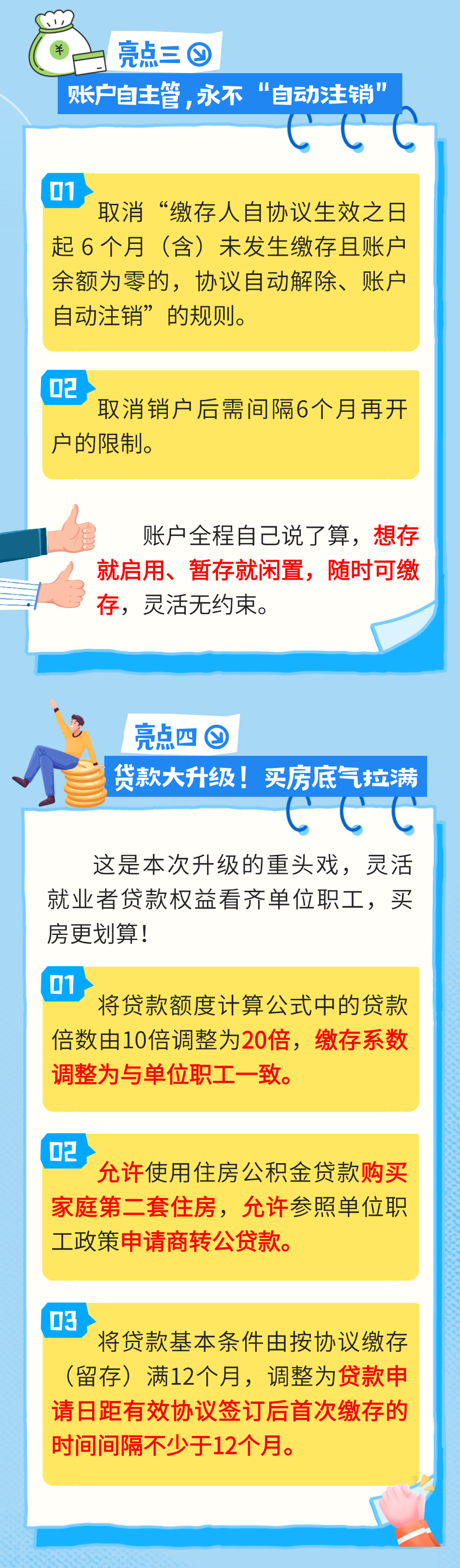 eab17ed41ce497f6bf4fe1fc0d79d64f.png