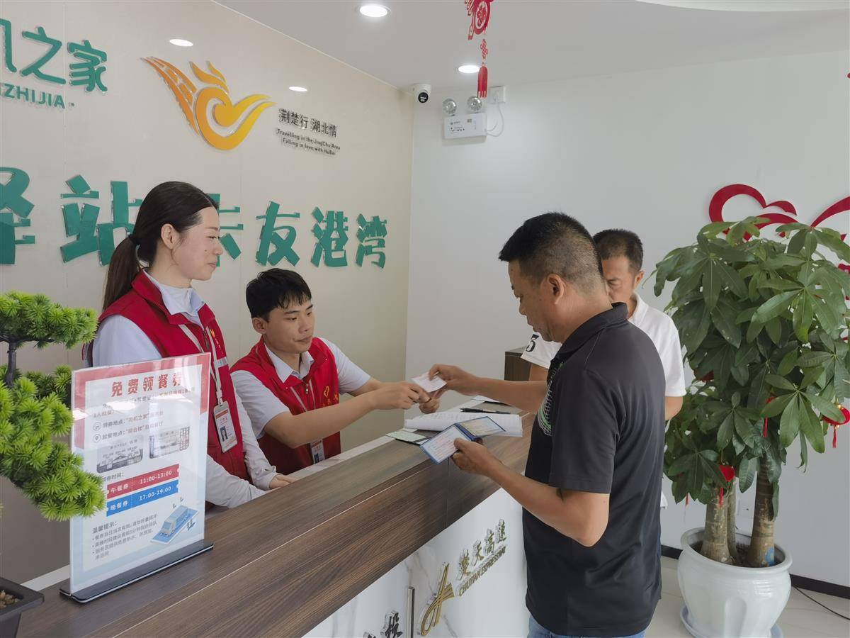 微信图片_20250806095413.jpg