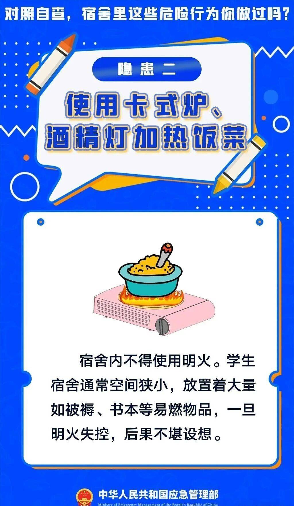 微信图片_2026-03-02_163736_423.jpg 微信图片_2026-03-02_163736_423.jpg