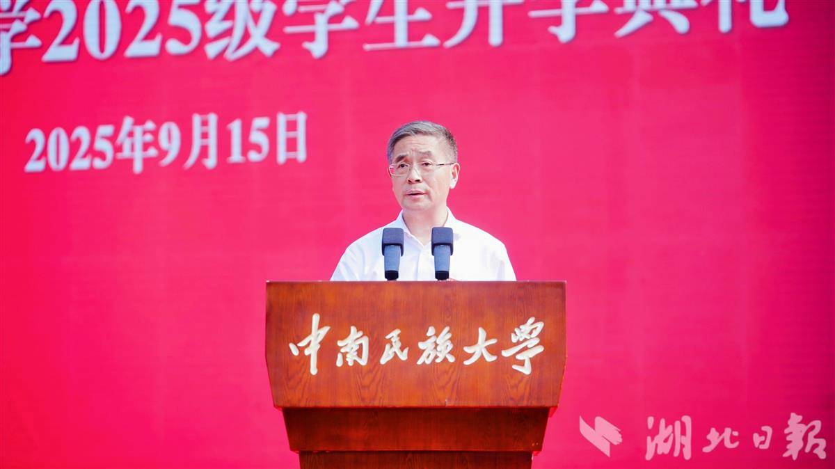 刘义致辞。学校供图.jpg 刘义致辞。学校供图.jpg