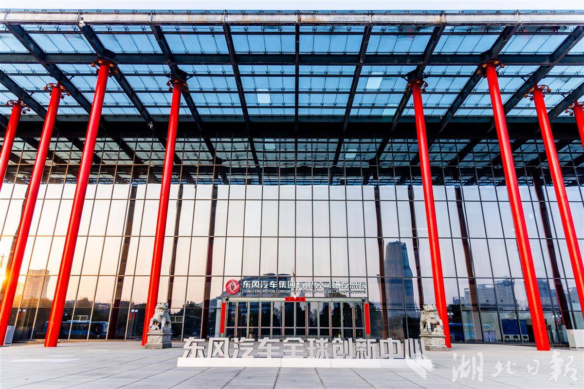 昔日管委会办公楼已蝶变成东风汽车全球创新中心.jpg 昔日管委会办公楼已蝶变成东风汽车全球创新中心.jpg