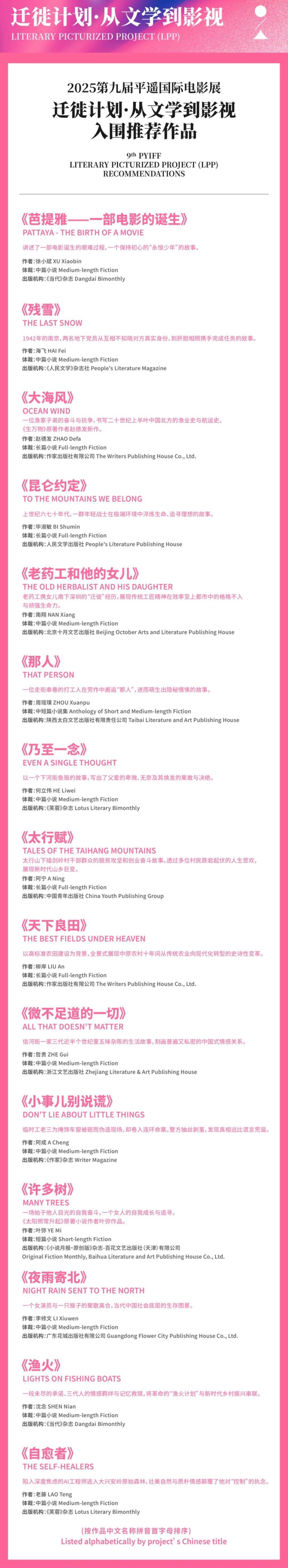 QQ图片20250902154259.jpg