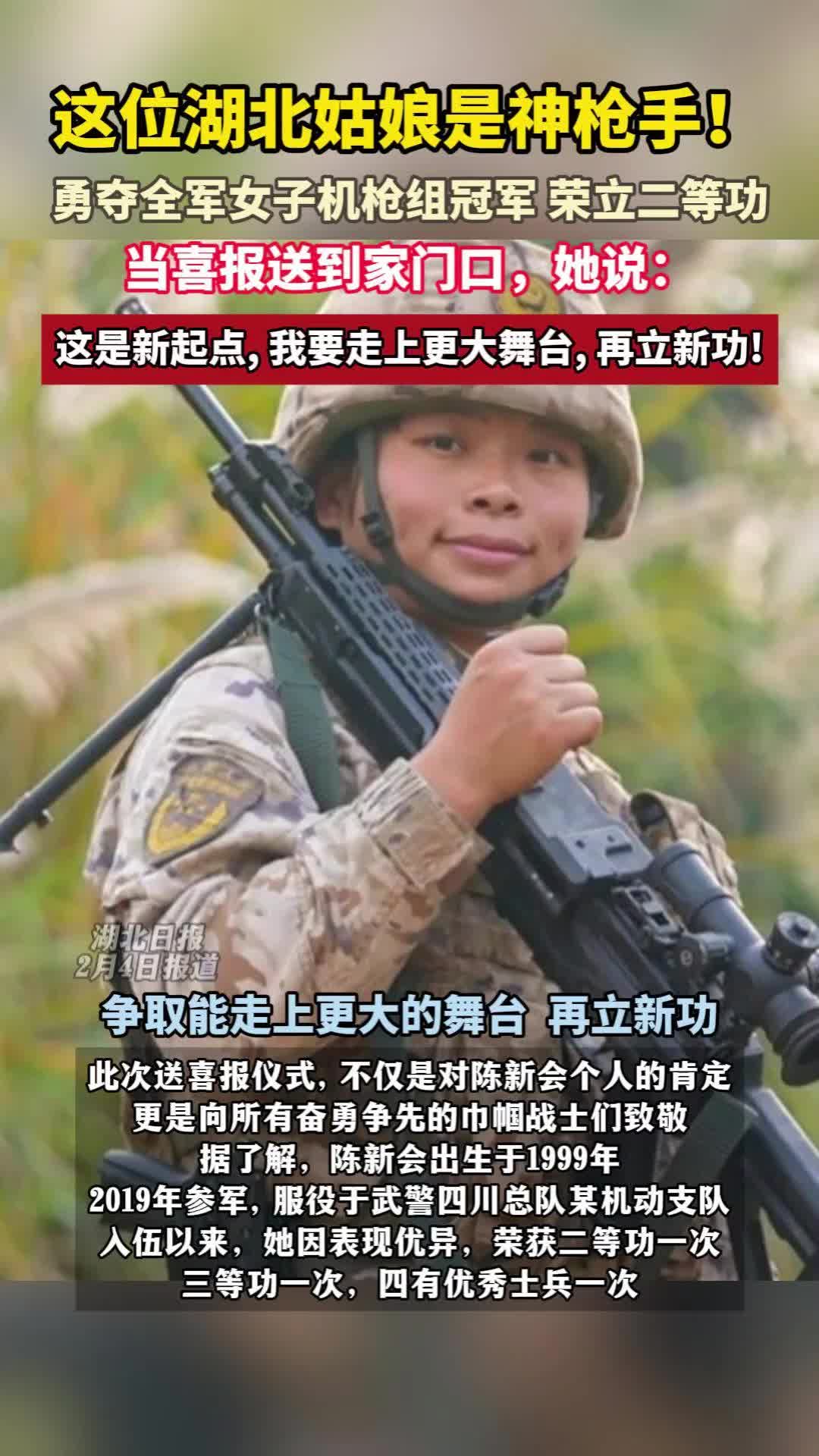 这位女神枪手（1999年生），是怎样练成的？