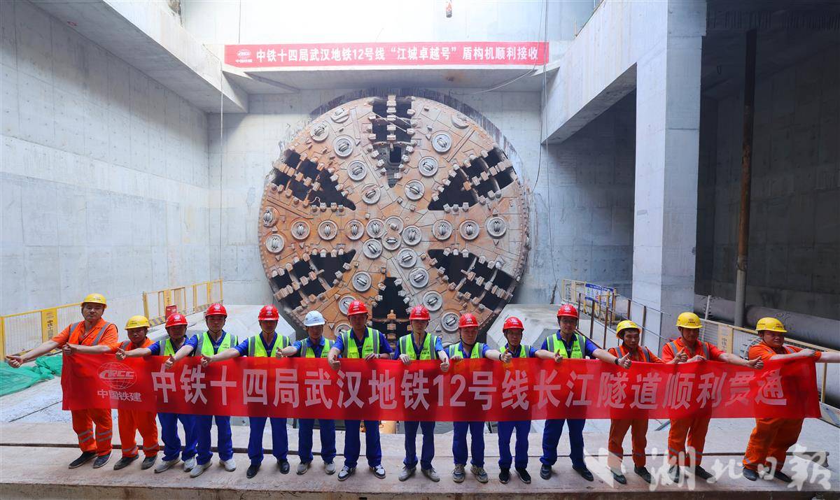 003 地铁建设者庆祝越江隧道贯通。.jpg