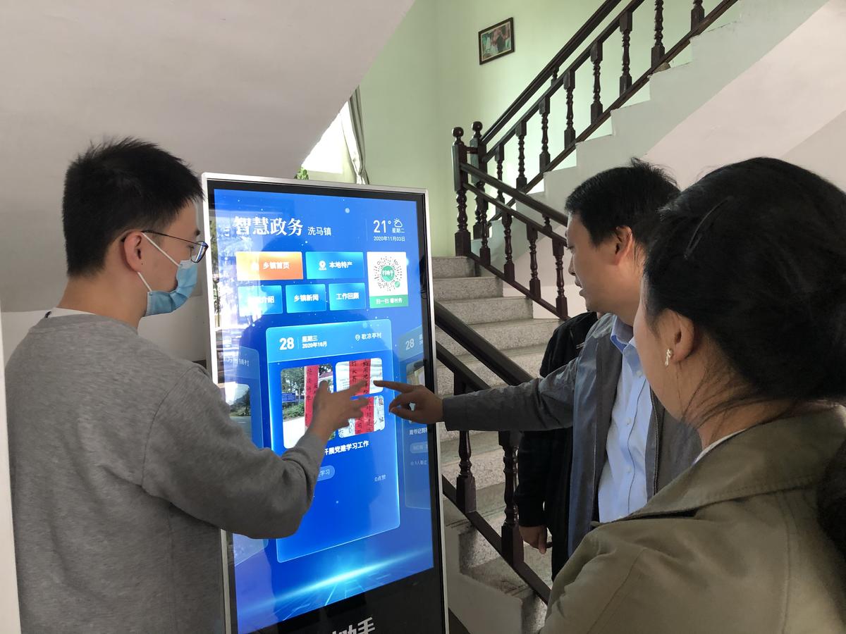 浠水洗马镇智慧大屏连小屏看完镇务赏风情