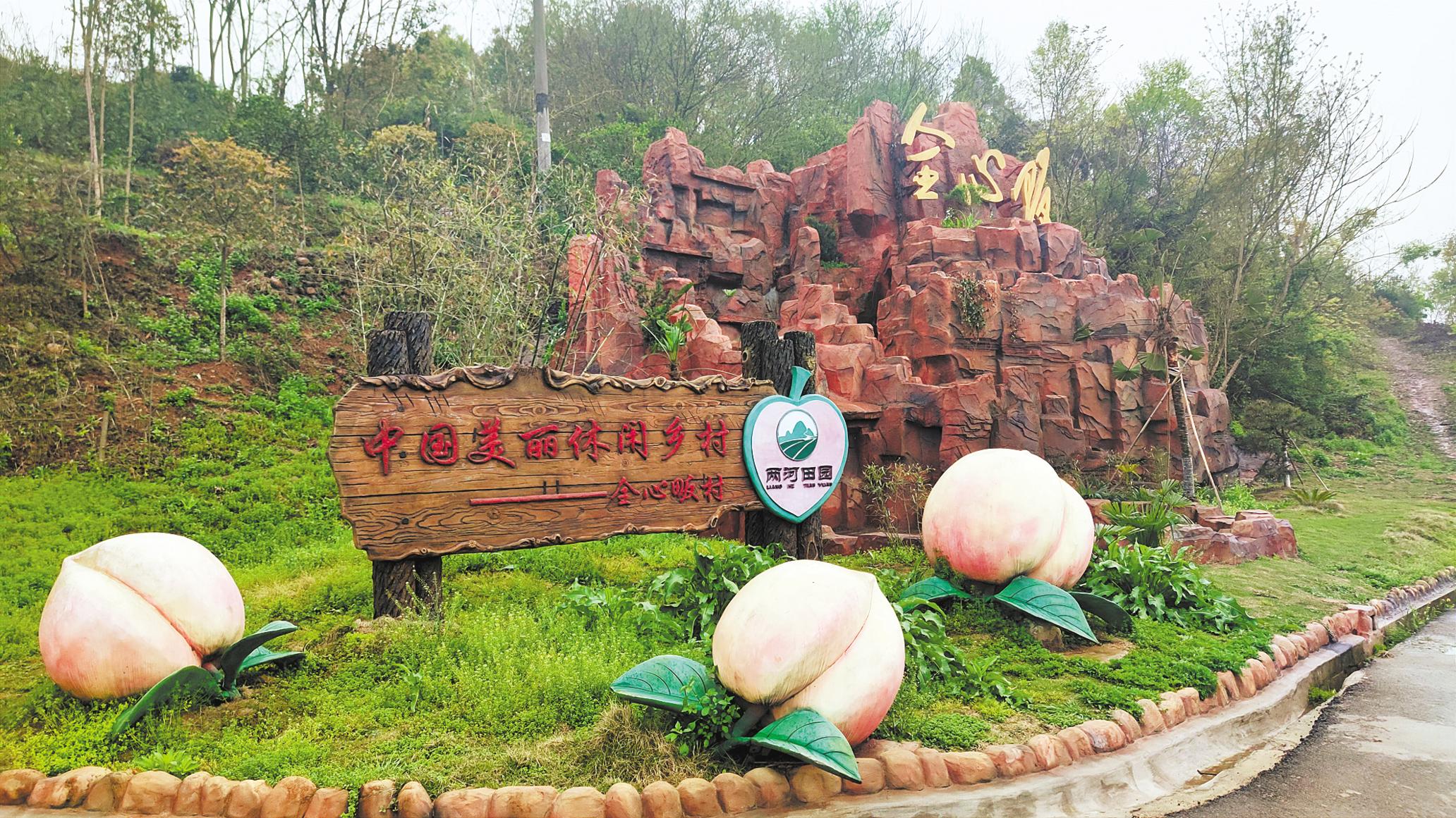 宜都市全心畈村桃花节带来10万游客