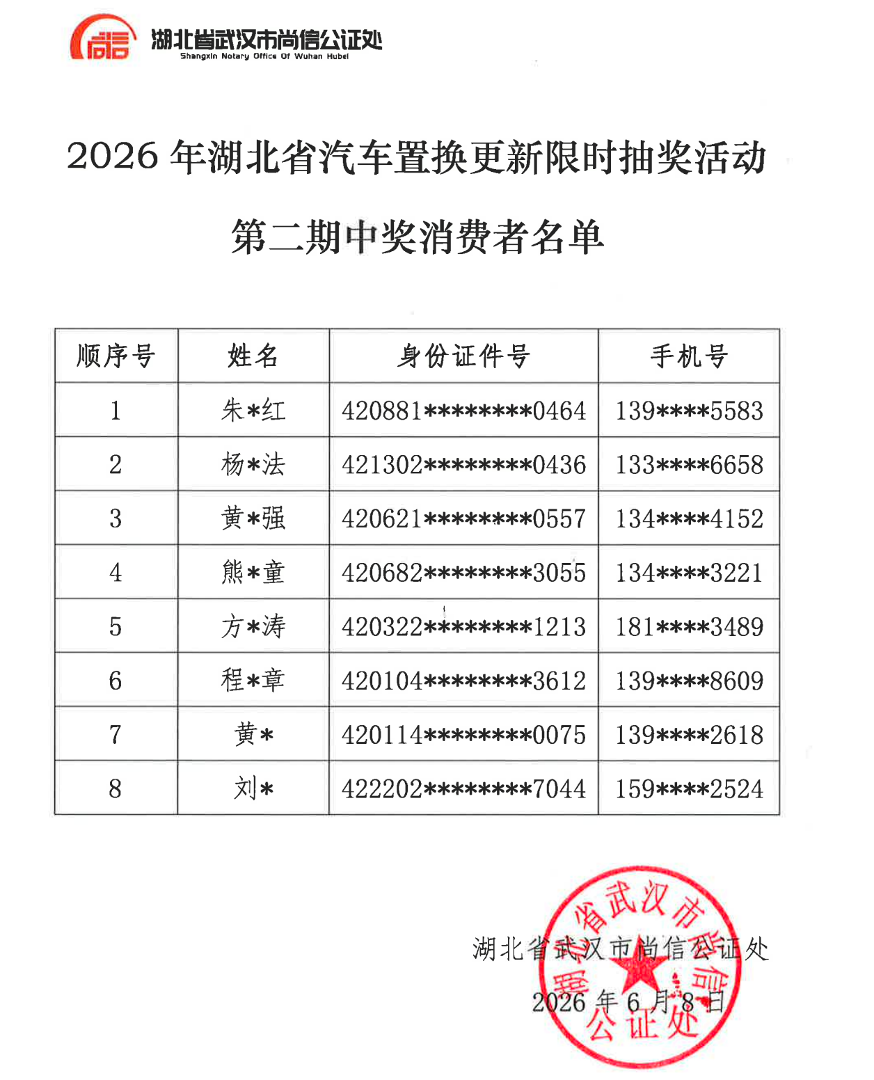 728da494e90289e07d6eb03f1db85374.png