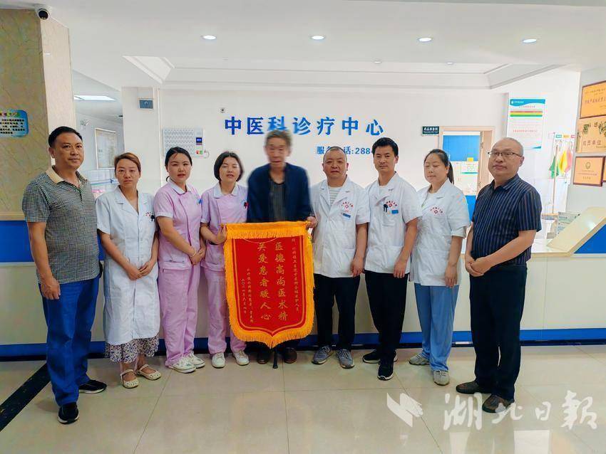 水坪镇卫生院患者感恩送锦旗 医患情深暖人心.doc