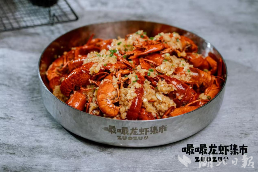 港味食光】嘬嘬龙虾集市:又到一年吃虾季,你的DNA动了吗? - 湖北日报新闻客户端