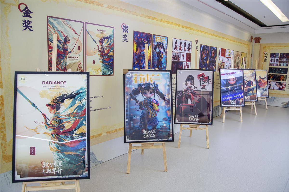 “攀升杯”花木兰IP形象全球AI创意大赛