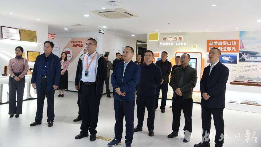 恩施市委书记苏勇到南京市招商考察