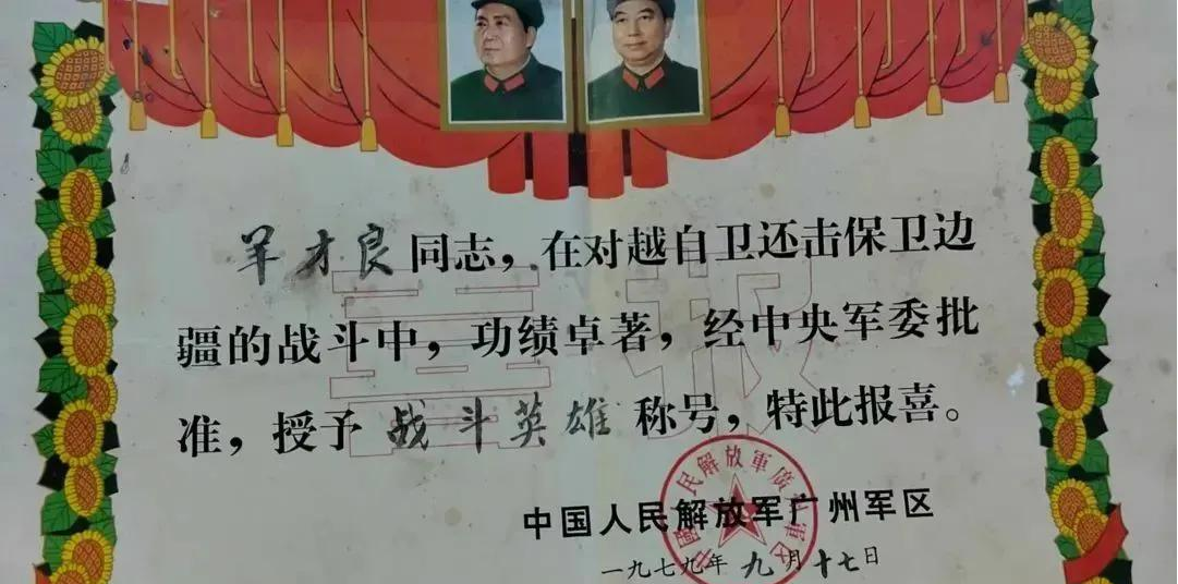 羊才良2.png