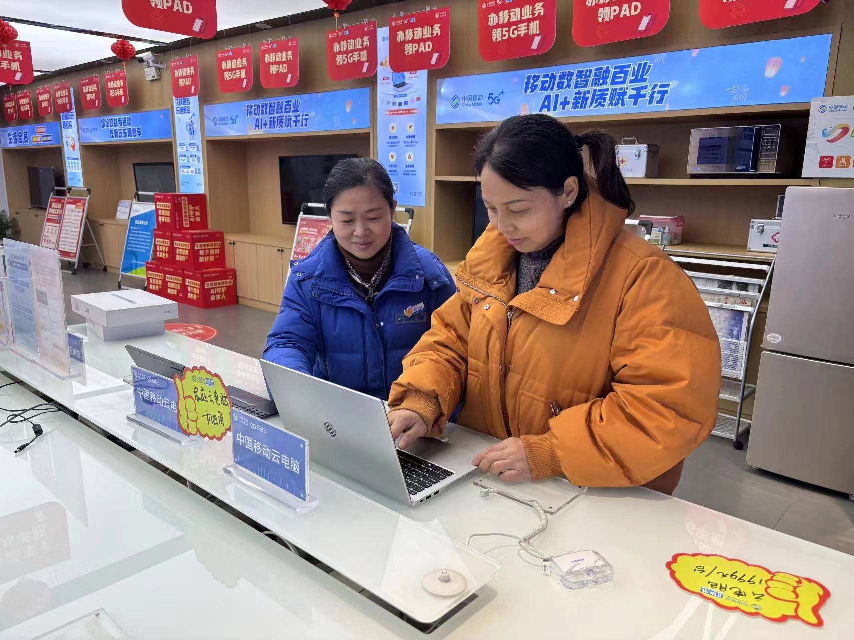 图为市民在武汉移动武胜路营业厅选购移动云电脑。（记者刘天纵摄）