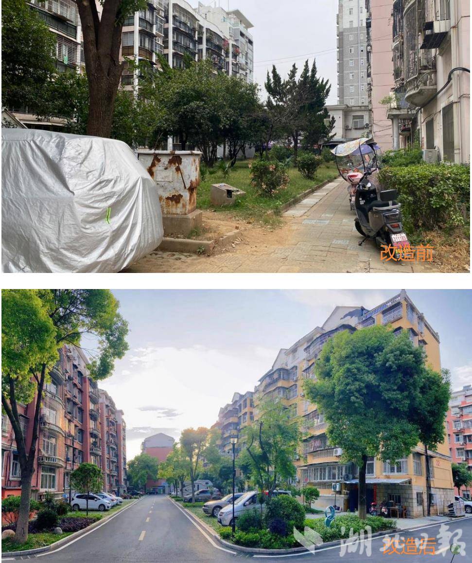 改造1.png