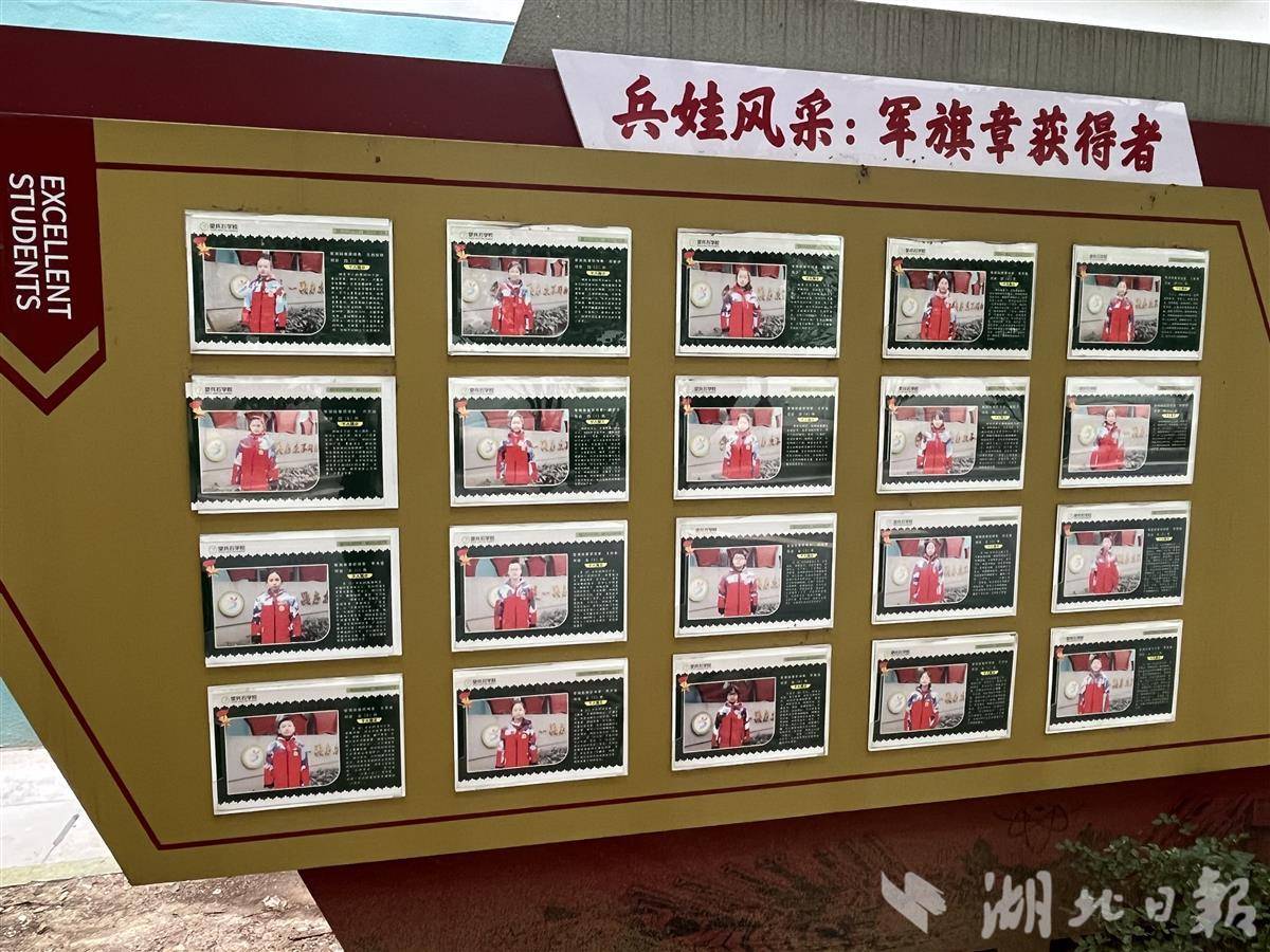 兵娃风采展示墙。