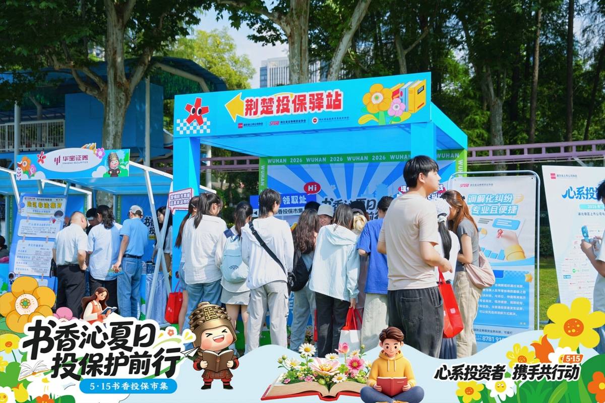荆楚投保驿站.jpg 荆楚投保驿站.jpg