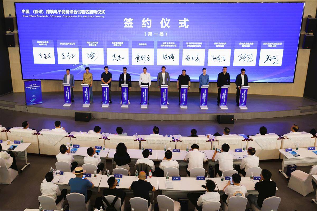 27家国内外知名电商物流企业落户鄂州。湖北日报全媒记者 周鹏 摄