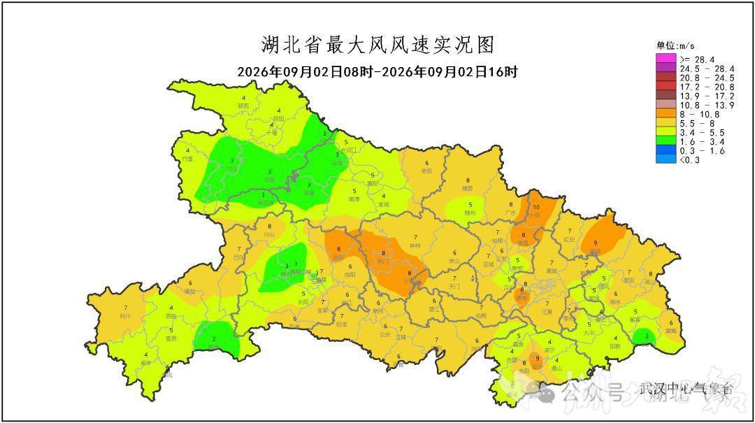 大风刮过湖北，阵风最高8至9级！未来三天逐步升温