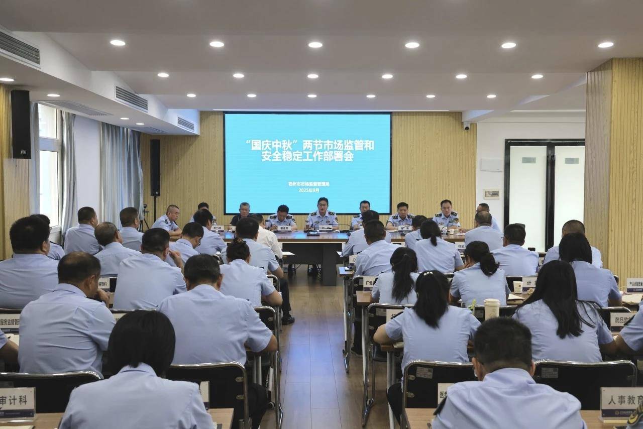 价格监管中秋5.jpg