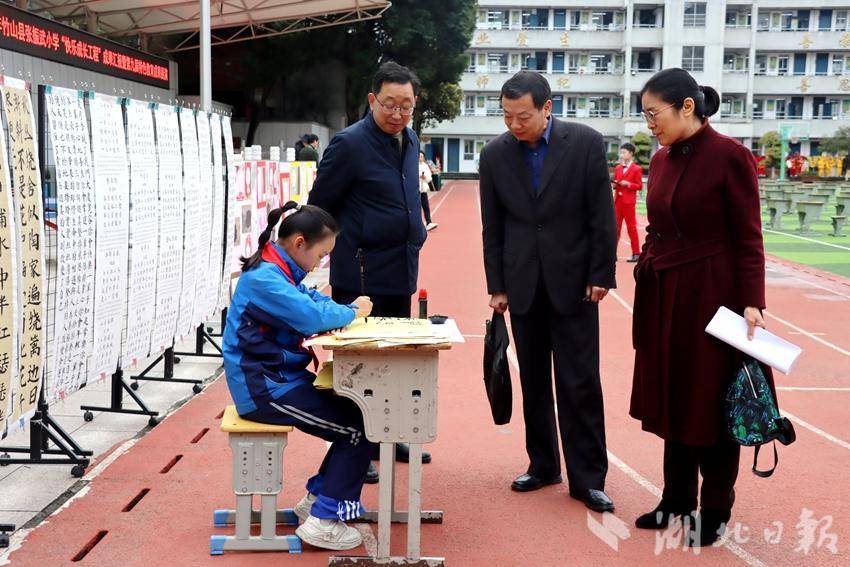 竹山县张振武小学:翰墨飘香浸润校园 五育并举快乐成长 - 湖北日报新闻客户端