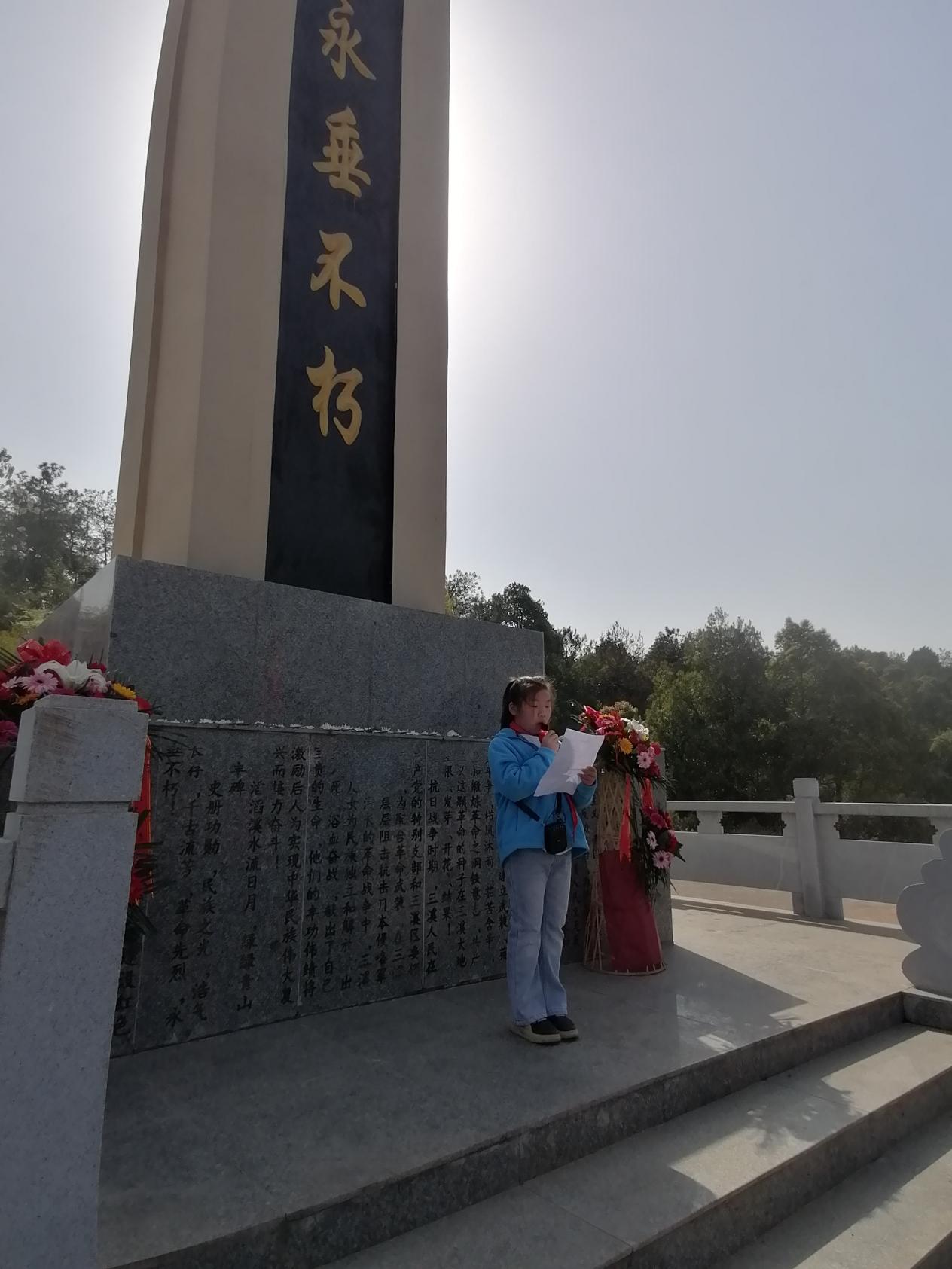 阳新铭记历史祭先烈传承精神启新程